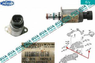 Вентиль / клапан электромагнитный АКПП / Tiptronic / робот ( Selespeed )   