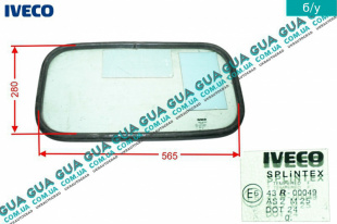 Стекло в перегородку   