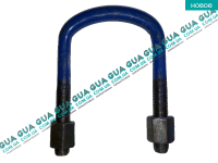  Стремянка / скоба крепления задней рессоры ( М14х78x110 )