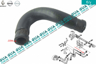 Патрубок / трубка системы охлаждения   
