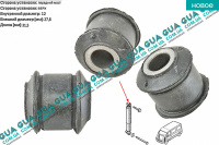 Сайлентблок стойки / амортизатора переднего верхней ( втулка стойки нижняя Navara ) 1шт.