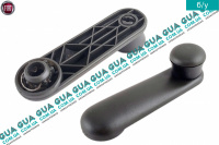 Ручка стеклоподъемника