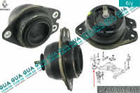 Подушка ( опора ) двигателя правая