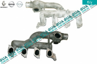 Впускной коллектор