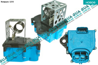 Резистор вентилятора основного радиатора ( реостат / сопротивление / регулятор ) вентилятора охлаждения / компрессор салона