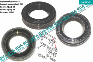Сальник кулисы КПП ( 15x25.3x6.5 ) ( V-184 ) 1 шт   