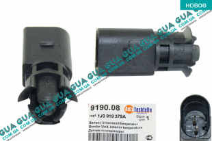 Внешний датчик температуры   