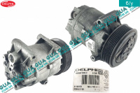 Компрессор кондиционера