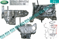 Масляный поддон Land Rover / ЛЕНД РОВЕР RANGE ROVER SPORT 3.0TD V6 (2993 куб.см.)