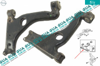 Рычаг передний левый 1 шт.