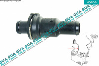 Термостат системы охлаждения ( масляного радиатора )