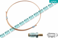 Тормозная трубка 100см D4,76мм