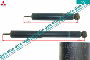 Амортизатор задний ( стойка )   