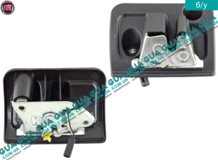 Замок ляды ( задней двери / крышки багажника )   