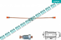 Тормозная трубка 35см