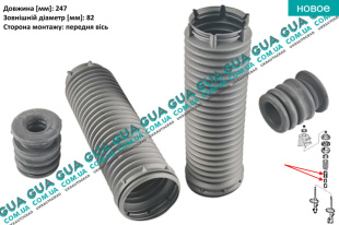 Пыльник с отбойником амортизатора переднего ( стойки ) ( к-кт 2шт. )   