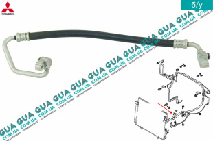 Трубка / патрубок кондиционера от компрессора к радиатору ( шланг )   