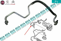 Трубка / патрубок кондиционера от компрессора  к испарителю ( шланг )