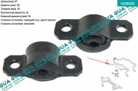 Втулка / подушка стабилизатора переднего D10 мм ( кронштейн ) 1шт.
