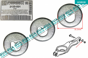 Шайба эксцентрическая Ford / ФОРД MONDEO II 1996-2000 / МОНДЕО 2 1.6 i 16V (1597 куб.см.)