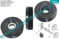 Шкив коленвала демпферный 7 ручейков ( шкив коленчатого вала )