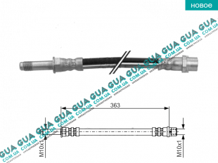 Тормозной шланг ( трубка ) передний / задний   