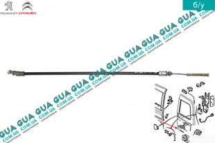  Трос замка задней правой двери нижний L345   