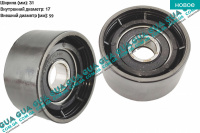 Натяжной ролик ремня генератора ( паразитный )