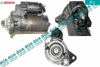 Стартер бендикс 9 зубов