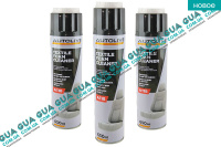 Средство / жидкость / спрей / пенный очиститель для всех видов тканей / обшивки / пластмассовых поверхностей салона автомобиля ( 650ml ) 