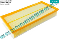 Воздушный фильтр ( с поролоном )