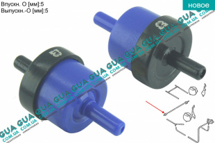 Клапан вакуумной системы   