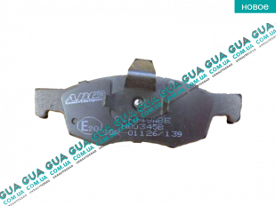 Тормозные колодки передние ( ATE )   