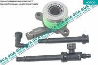 Выжимной подшипник ( на 2 болта / винта ) с переходниками