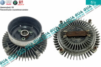 Термомуфта ( Вискомуфта вентилятора ) (4 крепления )