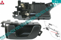 Ручка передней / задней левой двери внутренняя Mitsubishi / МИТСУБИСИ PAJERO III 2000-2006 / ПАДЖЕРО 3 00-06 3.2DI-D (3200 куб.см.)