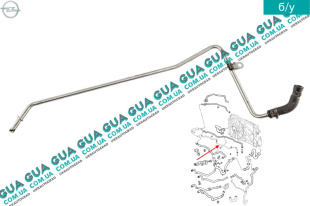 Трубка охлаждающей жидкости ( металлическая )   