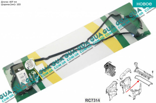 Прокладка клапанной крышки    