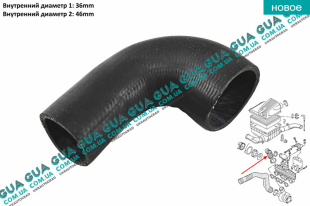 Патрубок воздуха от турбины к коллектоту ( интеркуллера )   