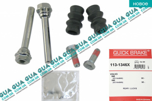 Ремкомплект направляючих заднего тормозного суппорта ( LUCAS ) ( комплект )   