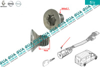Болт крепления замока зажигания ( контактной группы / Замока вала рулевого колеса ) M4x0.7 L4mm