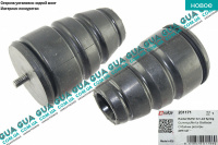 Отбойник рессоры задней подвески