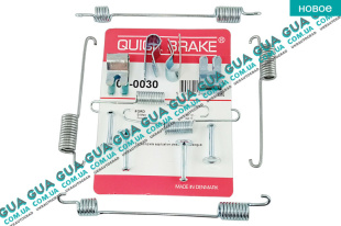 Ремкомплект задних барабанных колодок / комплект возвратных пружин ручного тормоза ( с-ма Lucas D228 ) Ford / ФОРД B-MAX / Б-МАКС 1.4 (1388 куб. см.)