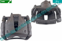 Суппорт передний правый 260/54/24 Opel / ОПЕЛЬ CORSA C 2000-2009 / КОРСА С 00-09 1.7DTI V16 (1686 куб. см.)