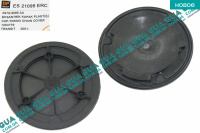 Крышка топливного насоса ( передняя крышка защиты ГРМ / шестерни ТНВД )