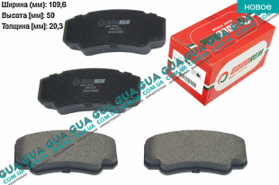 Тормозные колодки задние   