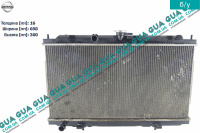 Радиатор охлаждения ( основной )