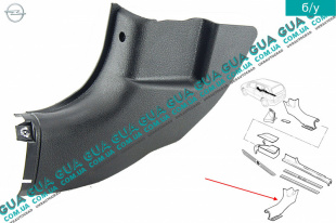 Внутренняя обшивка / накладка порога ( левая ) Opel / ОПЕЛЬ ASTRA H 2004-2014 / АСТРА 04-14 1.4 (1364 куб.см.)