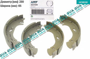 Тормозные колодки задние -01 ( барабанные )   