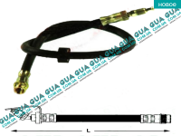 Тормозной шланг ( трубка ) передний левый/правый/нижний